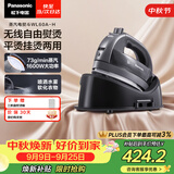 松下（Panasonic）【烫衣神器】手持挂烫机73g/min水箱0.135升无线电熨斗家用大功率大蒸汽熨烫机高效除皱NI-WL60A-H