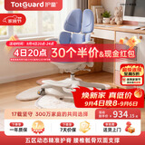 护童（Totguard）儿童学习椅可调节升降学生五背五区护脊分压坐姿椅G985-Y_蓝