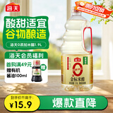 海天 0金标米醋1.9L 5度【0添加】纯金标系列 点蘸凉拌 酿造食醋