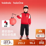 巴拉巴拉童装儿童套装男童2026新款春秋装棒球服红色拜年服活力衣服潮