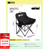探险者（TAN XIAN ZHE）户外折叠椅露营椅子月亮椅便携折叠桌椅高靠背躺椅小凳子钓鱼椅 升级软包款黑色【六层夹棉】