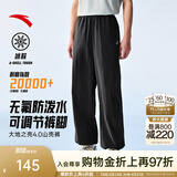 安踏大地之壳4.0 | 运动裤男秋冬季长裤子男士抗皱休闲裤防泼水软壳裤 【王一博同款】基础黑6506-3 可调节裤脚+冰肤+防泼水 L (175) 建议120-140斤