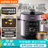 苏泊尔（SUPOR）电压力锅4L 高压电饭锅家用70kPa快煮 旋钮煲汤小米粥SY-40YD4003电饭煲3-6人