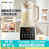 小熊（Bear）破壁机家用多功能降噪预约全自动免过滤豆浆机榨汁机辅食料理机1.75升大容量3-5人G12H1
