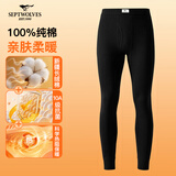 七匹狼秋裤男士纯棉秋冬贴身柔软舒适全棉抗菌保暖内衣线裤透气