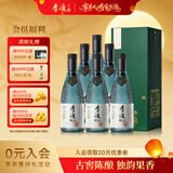 李渡明窖 元窖香型白酒 52度 500ml*6瓶 整箱装 中秋送礼 江西名酒