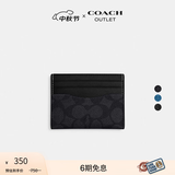蔻驰（COACH）奥莱男士经典标志老花纤巧型证件卡包零钱包 炭黑色/黑色