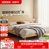 全友家居现代简约高箱储物收纳床主卧1.8米x2米双人大床家具政府补贴 【原木色 | 高脚】床+302床头柜*2+01床垫 1.5x2米【爆款+性价比超高】
