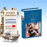 文学名著·经典译林：小妇人（无删减全本，豆瓣万人高分推荐译本，美国图书协会、美国教育协会100本学生必读书目）