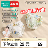 全棉时代训练裤婴童戒尿不湿婴儿内裤儿童可水洗隔尿内裤2条 森+乐 100cm