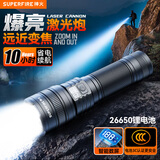 神火（SupFire）RX21-X手电筒强光变焦超亮长续穿天家用小型军户外照明专用应急灯
