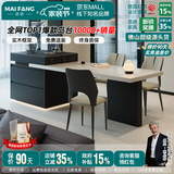 迈纺意式极简可伸缩岛台一体餐桌家用大平层多功能中岛台木纹岩板餐桌 伸缩岛台+餐椅*6 白色岩板【现货秒发】 2.0-2.5m【氛围灯+ENF级实木+质保十年】