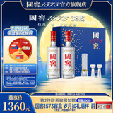 泸州老窖 国窖1573【中秋节送礼】浓香型白酒 经典装礼盒 收藏 商务宴请 38度 500mL 2瓶 蓝调礼盒-好事成双【高档酒具套装】
