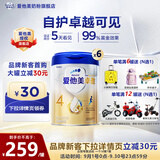 爱他美（Aptamil）新升级卓傲儿童成长奶粉4段800克调制乳粉学龄前学生奶粉 4段*6罐(咨询惊喜)