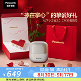 松下（Panasonic）小方盒2.0电动剃须刀便携往复式进口磁悬浮马达电动刮胡刀男老师教师节礼物生日礼物CM31灰礼盒款