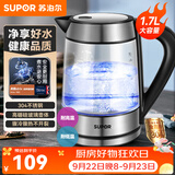 苏泊尔（SUPOR）电水壶 高硼硅玻璃电热水壶 家用烧水壶热水壶开水壶 可视化烧水品牌温控器全自动恒温自动断电 1.7L 【SWF17E26A】高硼硅玻璃电热水壶