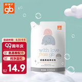 好孩子（gb）奶瓶餐具清洁剂餐具清洗液果蔬清洁剂 去污清洁 400ml