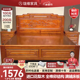 珑维【12小时发货】佛山金花梨木全榫卯实木床主卧大床1.8米2米双人床 花梨木床+床头柜*2【支持延迟发货】 1.8*2.0米 框架款(满铺床板+全榫卯)