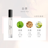 MERYAM FRAGRANCE香水10ml 小样抖音木质调男女士通用大地香水持久淡香越南香 白茶