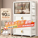 纳份爱儿童衣柜简易免安装衣服收纳柜宝宝婴儿小衣橱卧室塑料家用储物柜 90cm面宽 【1衣柜+3箱】透灰 环保PP材质/安全无异味
