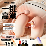 姬欲跳蛋女性成人情趣用品女生喜欢的小玩具自我慰专用品新款情侣物品