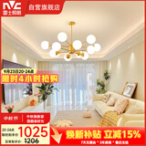 雷士（NVC）吊灯魔豆分子灯客厅北欧灯具灯饰创意现代轻奢12头吊灯