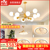 雷士（NVC）魔豆分子客厅餐厅灯卧室风扇灯灯具12头吊灯三室两厅NGD12-7