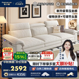 帕沙曼（pashaman）多功能棉麻布艺沙发客厅2026新款小户型高靠背豪华2.1米2588ZF