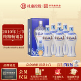 杜康绵柔四星 浓香型白酒 50度 460ml*6瓶 整箱装