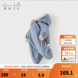 戴维贝拉（DAVE＆BELLA）过年加绒加厚冬季连体衣婴儿衣服新生儿冬季外出服宝宝新年拜年服 灰蓝色DB12022-N 80cm （建议身高73-80cm）