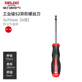 德力西三角螺丝刀异形Y型U型内十字三角头公牛插座插排专用y起子