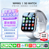 WMWU26款机适用天才儿童智能电话手表高清5G卡全网通防水可插卡定位小学初高中生青少年6-12男女孩 升级白【续航升级+零钱支付+视频通话+定位+微聊】