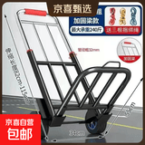 手拉车折叠搬运家用神器拖车买菜购物拉货手推车便携行李小拉杆车 大号32耐磨橡胶轮7梁