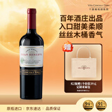 Concha y Toro干露典藏级赤霞珠干红葡萄酒750ml单瓶装 智利原瓶进口红酒