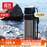 富光保温壶304不锈钢大容量保温暖水瓶车载真空户外旅行壶便携2000ML