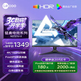 Lecoo联想27英寸4K双模超清FastIPS1ms10BitHDR低蓝光400亮度猛禽电竞显示器N2721U-2