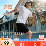 安踏儿童好洗男童运动套装2026年夏季T恤短裤五分裤速干衣凉感服2件套 男 - 好洗速干透气 【白T+黑裤】 150 cm