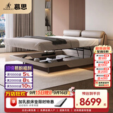慕思（de RUCCI）恋怀 床皮床 主卧1.8米大床真皮床轻奢实木框架家具婚床双人床 悬浮储物款(深米色)+经典版Pro床垫 1.8*2米
