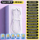 智国者【热销1000W+】有线耳机type-c接口数字音频手机带线2026最新款半入耳hifi适用华为苹果17iphone15