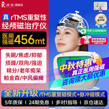 康恪经颅磁治疗仪院线级适用焦虑抑郁脑梗帕金森易醒强磁KJ-3100A