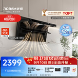 老板【推荐升级小黑翼D1H】小黑翼d1p排抽吸油烟机顶侧双吸家用上门安装27风量以旧换新一级能效