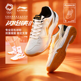 李宁（LI-NING）羽毛球鞋闪电侠2.0男女款专业比赛训练运动鞋透气舒适