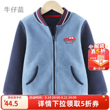 多妙屋男童外套春秋儿童卫衣棒球服摇粒绒夹克童装大童男孩上衣 牛仔蓝81719 120 cm