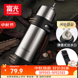 富光保温壶不锈钢大容量保温瓶车载真空保温水壶户外旅行壶1200ML