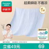 全棉时代婴儿纱布浴巾7A抗菌防螨纯棉宝宝新生儿童洗澡毛巾 悠悠乐-蓝95cm