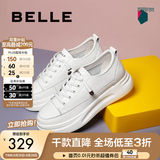 百丽（Belle）小白鞋女鞋商场款厚底增高一脚蹬单鞋透气休闲鞋U8N1DAM3 白色 37 (235mm)