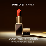 TOM FORD【娜扎同款】黑管TF口红16哑光斯嘉丽红 唇膏显色教师节礼物女