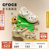 CROCS卡骆驰白鹿同款云朵洞洞鞋时尚百搭女鞋户外沙滩鞋花园鞋|206750 白色-100(含智必星) 36 /37(230mm)