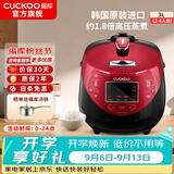 福库（CUCKOO）【热卖小红贝】电饭煲韩国原装进口1.8倍高压IH加热多功能打铁内胆电饭锅电炖锅煮粥锅迷你锅3L 【小红贝】3L（2-6人） 3L