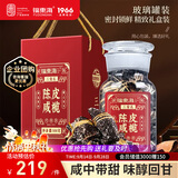 福东海新会陈皮咸榄500克 中秋礼品盒广东特产三宝扎手工腌制三宝茶